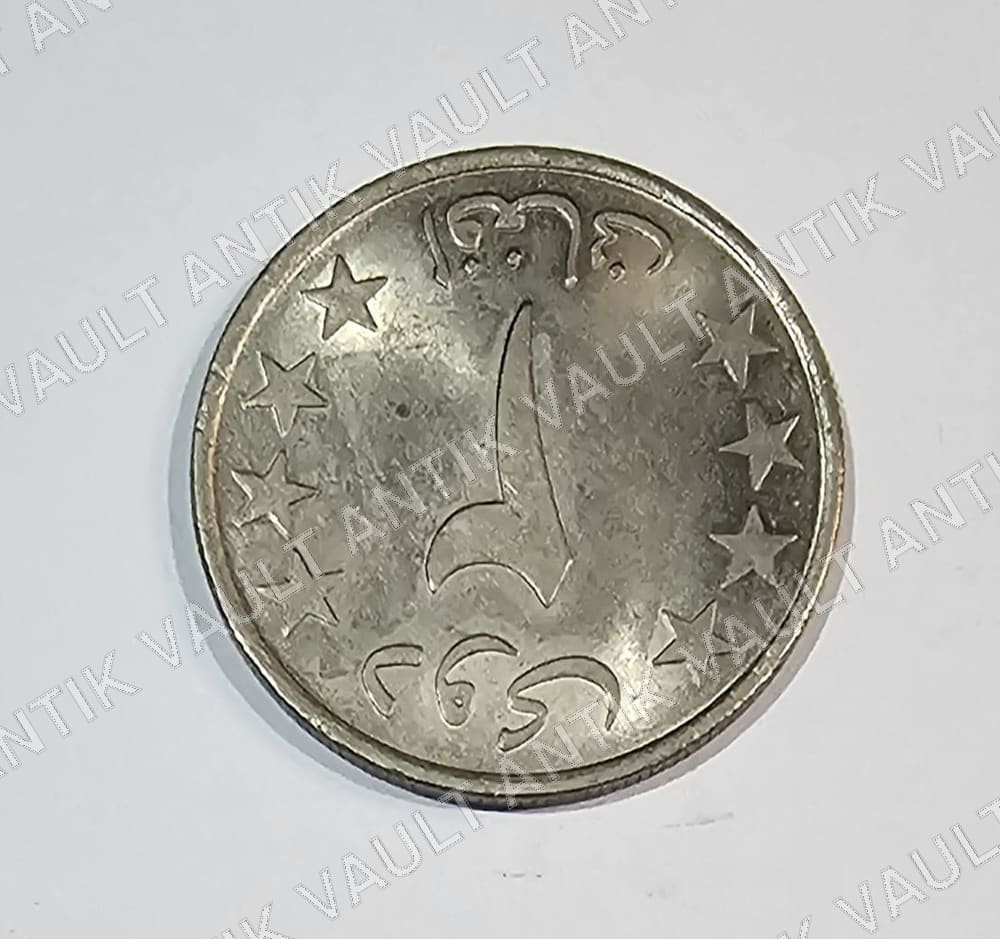 Afghanistan Coin