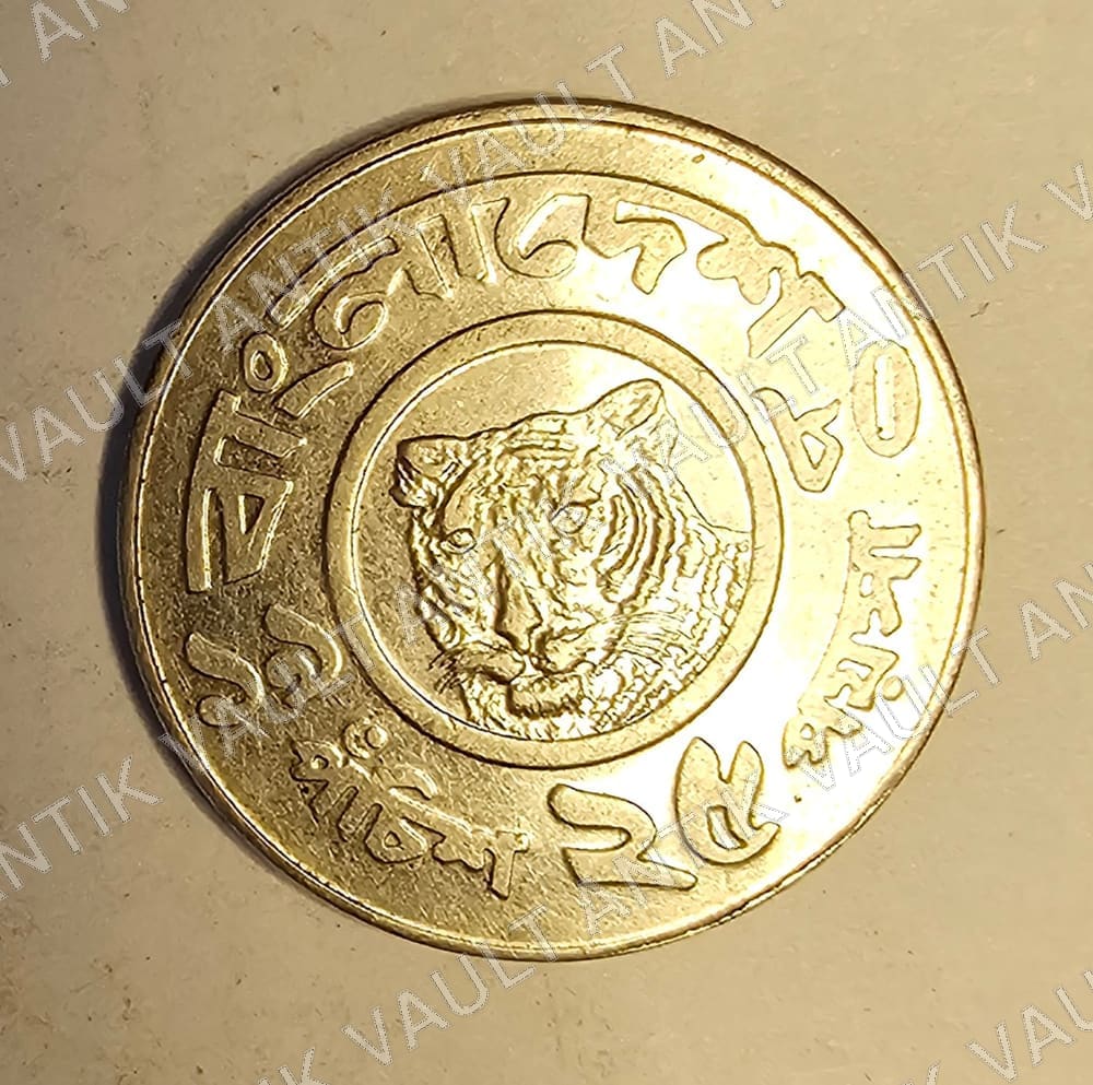 Bangladesh 25 Paisa Coin