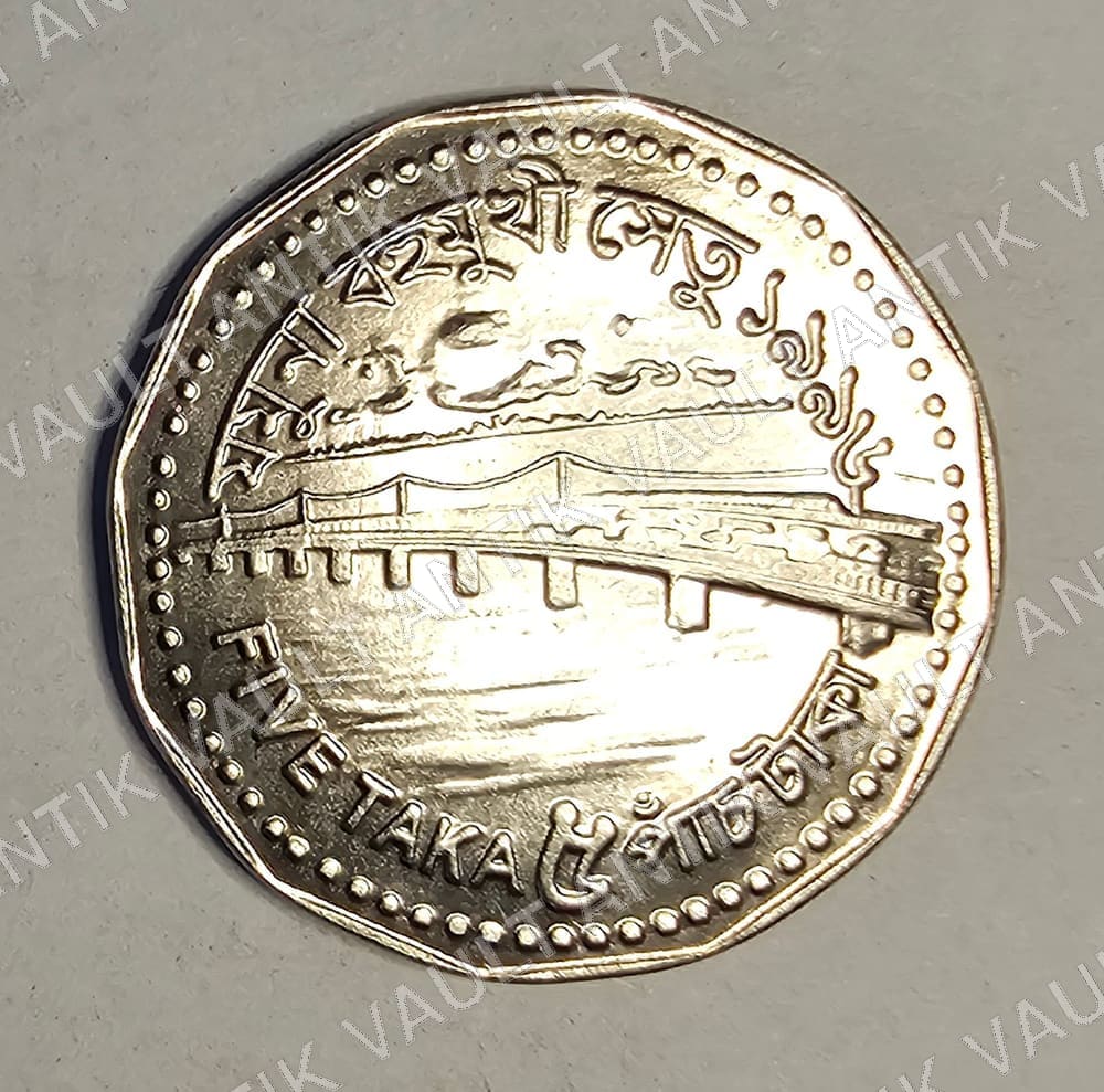 Bangladesh 5 Taka Coin