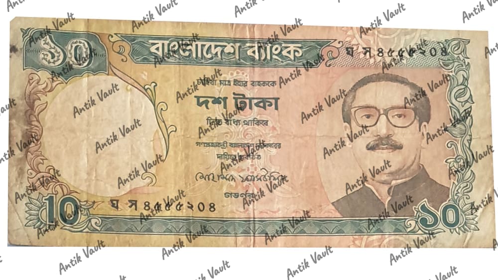 Bangladesh 10 Banknote