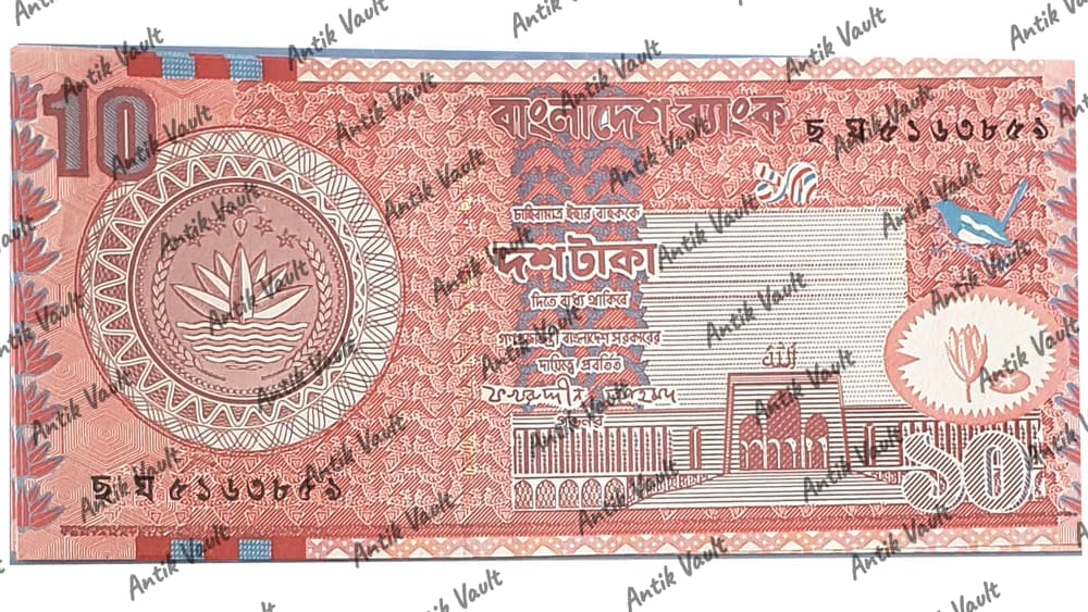 Bangladesh 10 Banknote (Variant A)