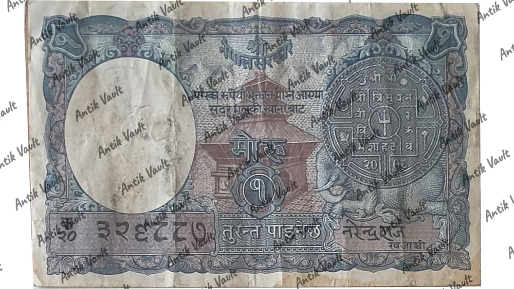 Nepal 1 Banknote — Photo 1