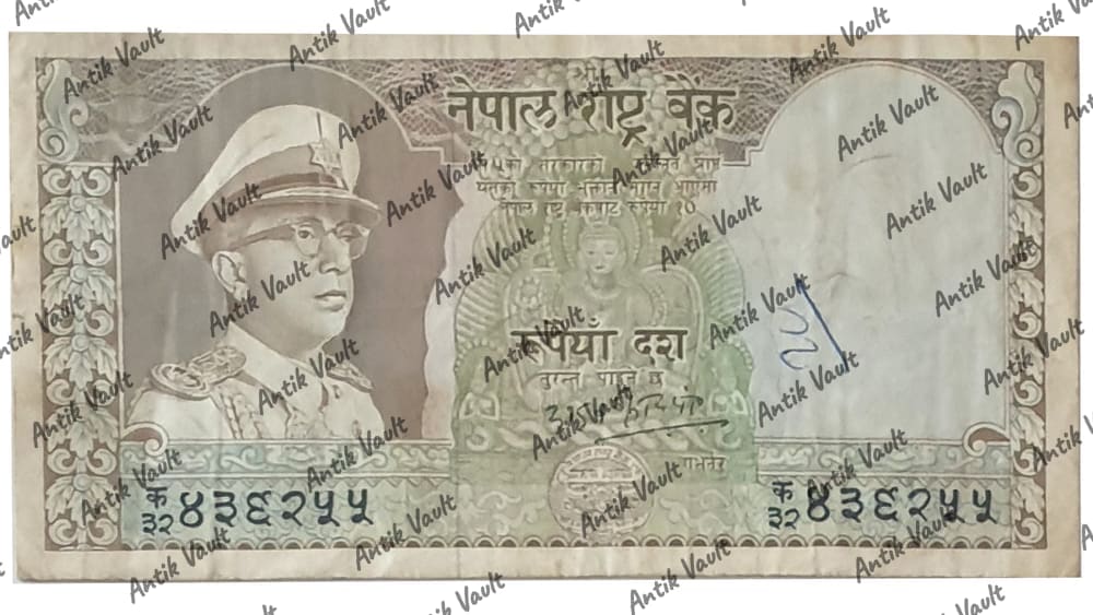 Nepal 10 Banknote (Variant B) — Photo 1