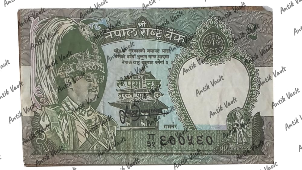 Nepal 2 Banknote