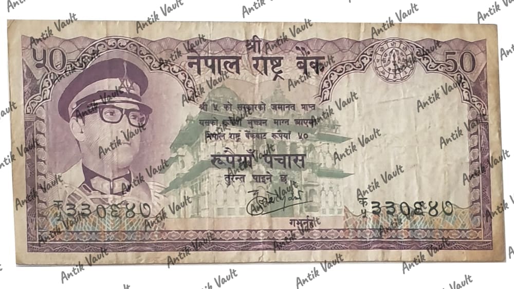 Nepal 50 Banknote — Photo 1