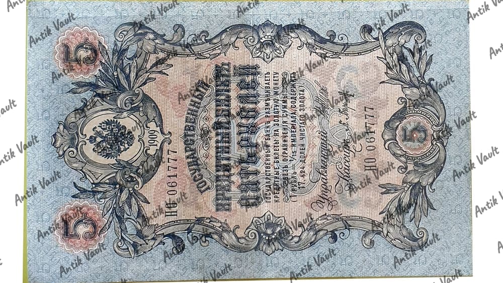 Russia 5 Banknote — Photo 1