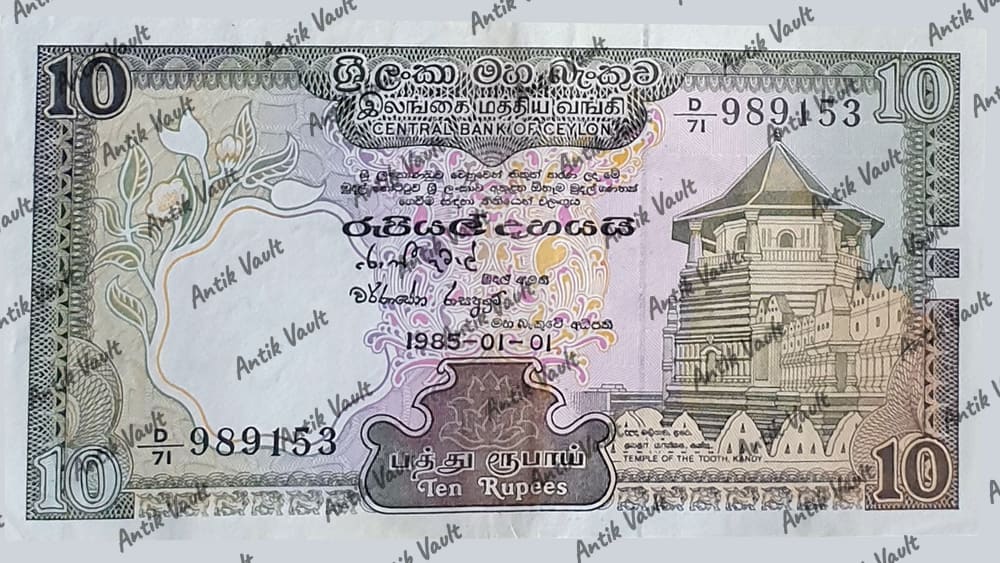 Sri Lanka 10 Banknote (Variant A)