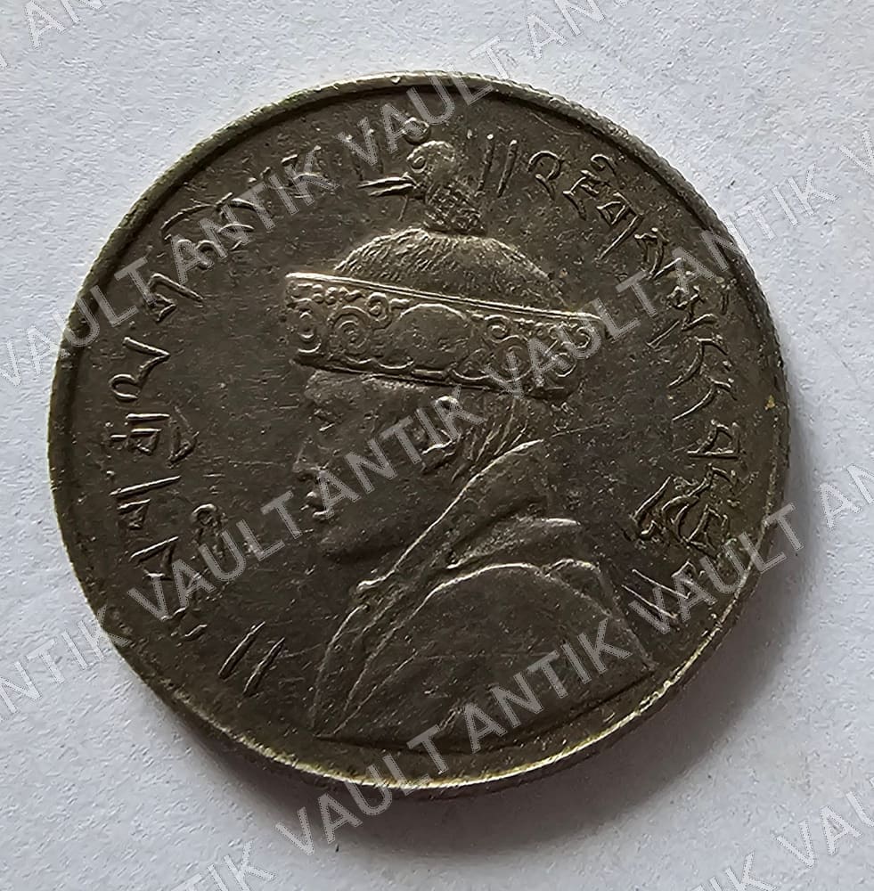 Bhutan ½ Rupee Coin