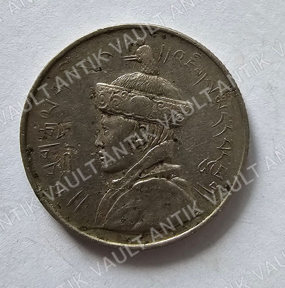 Bhutan ½ Rupee Coin