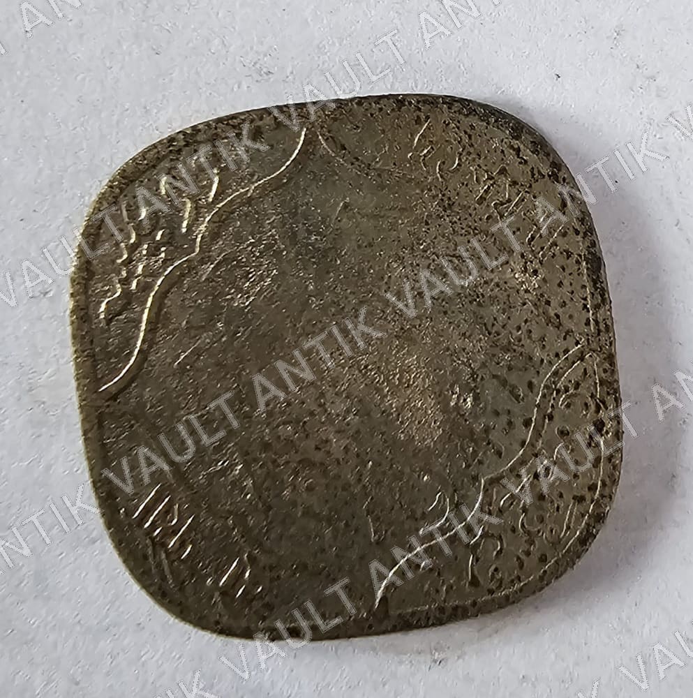 British East India Company Coin