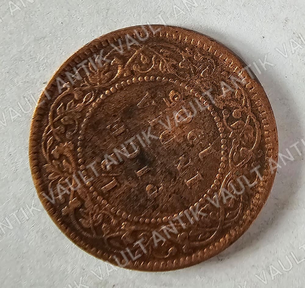British East India Company Coin
