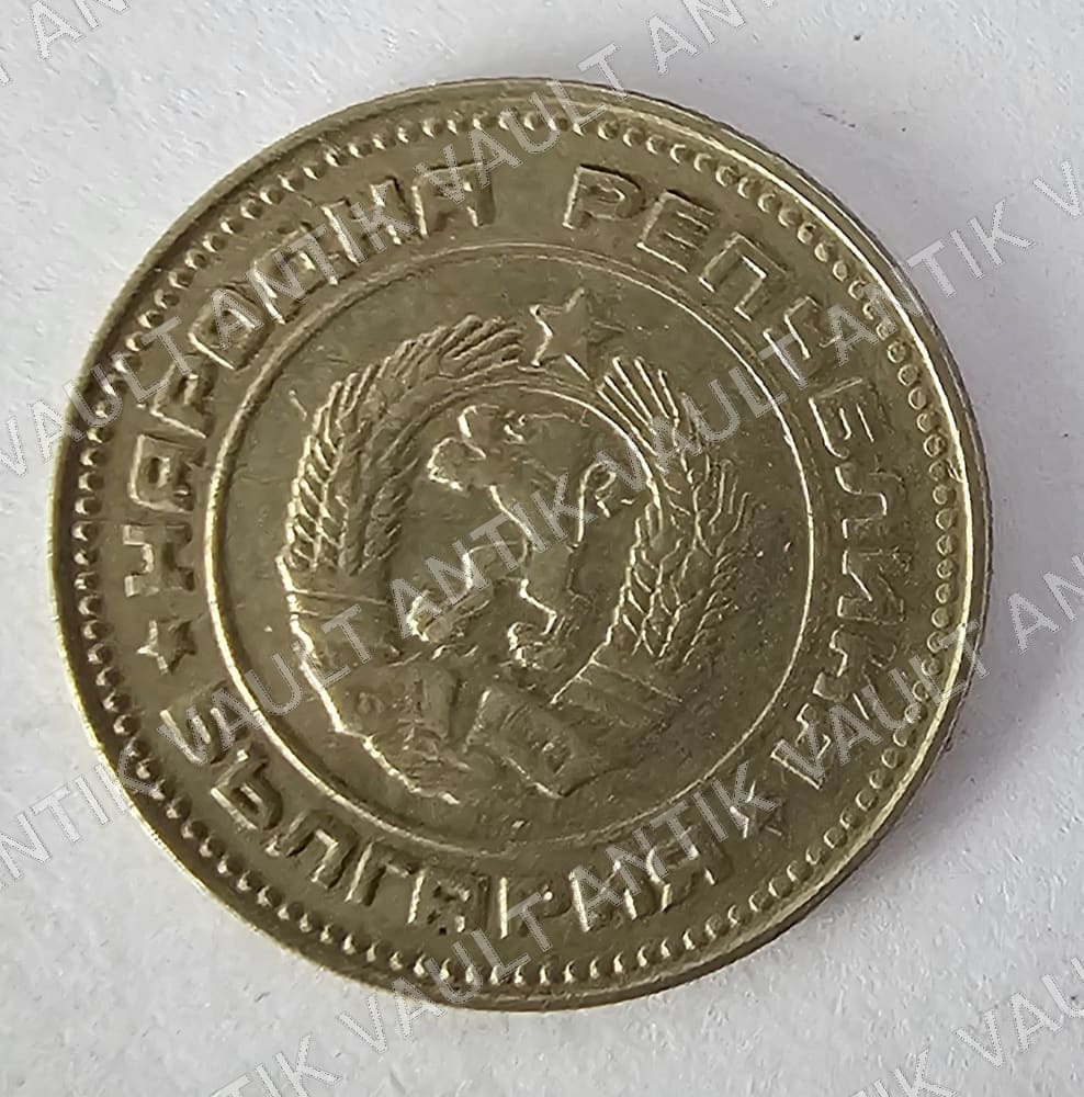Bulgaria Coin — Obverse
