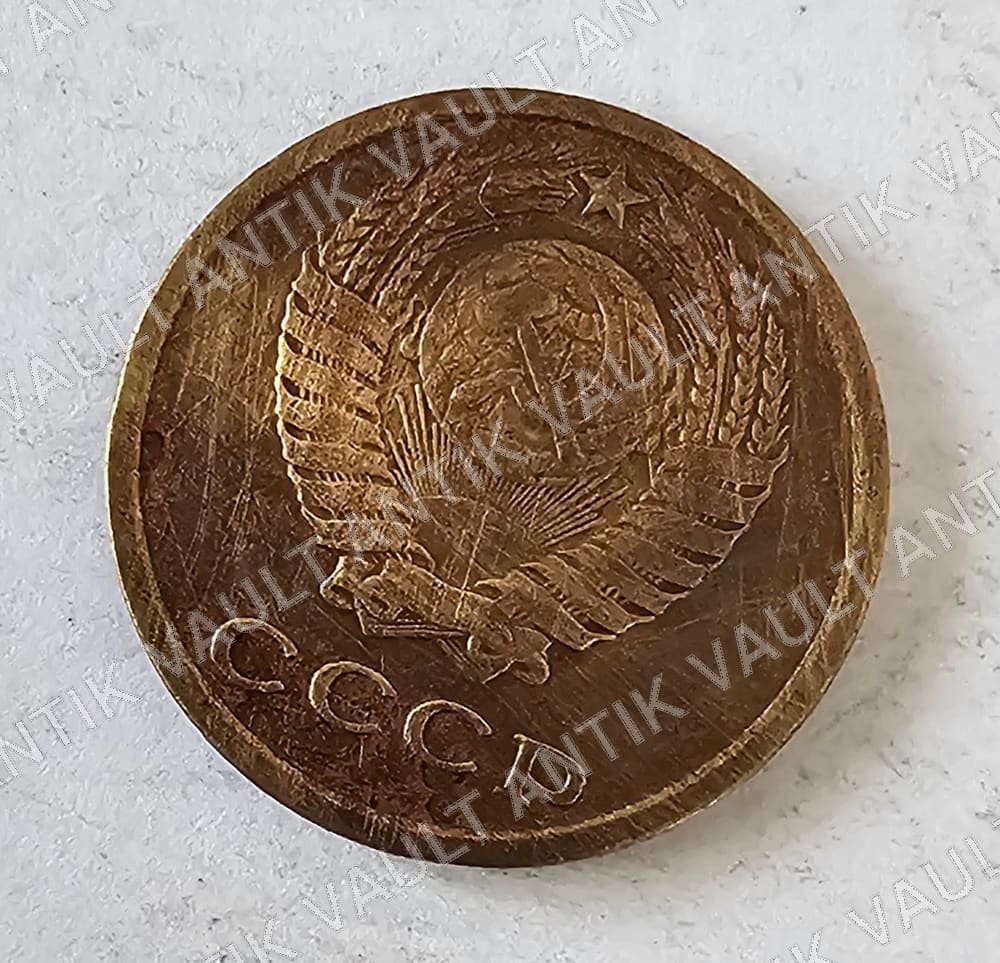 USSR (Soviet Union) 2 Kopeks Coin — Obverse