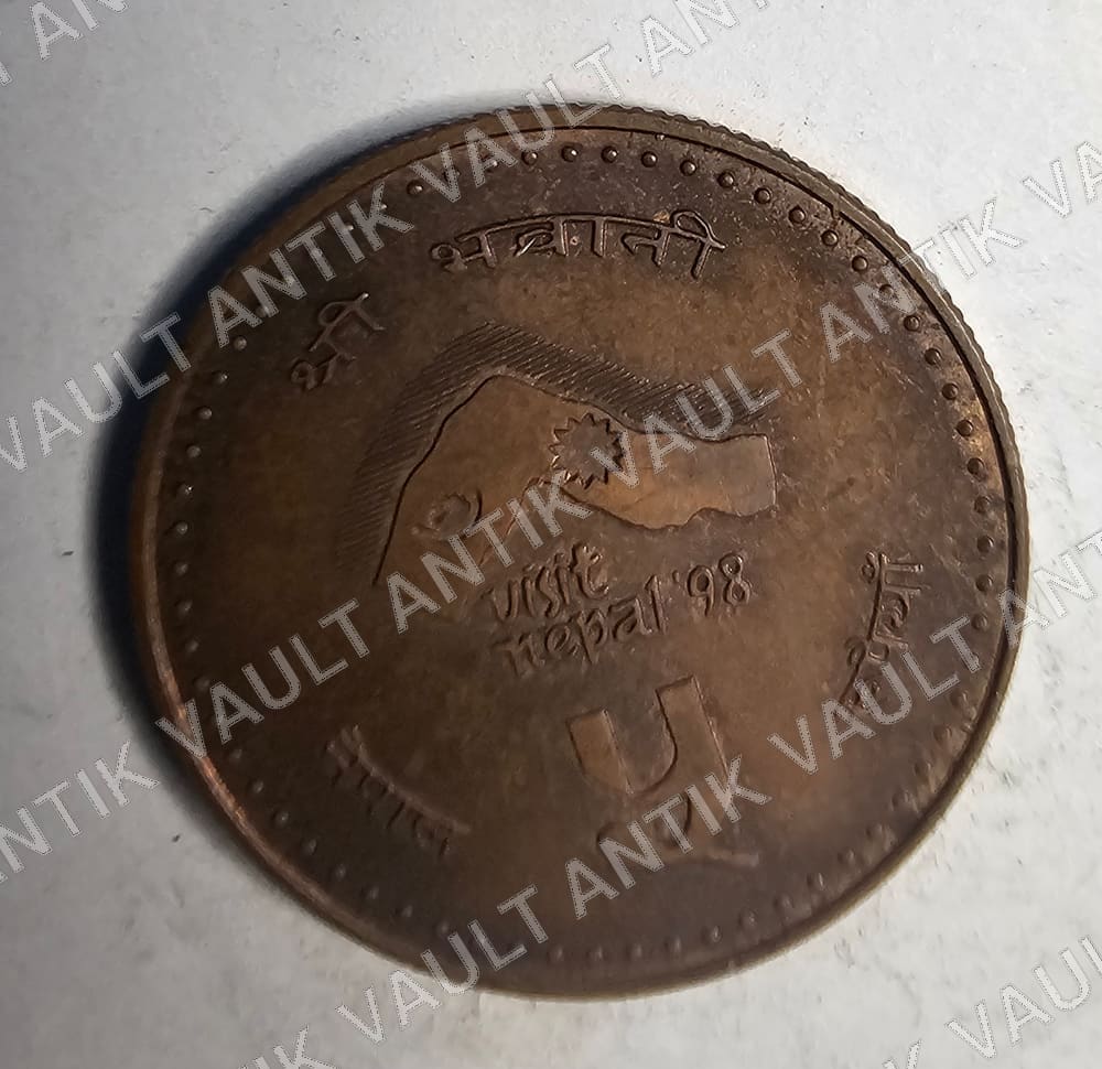 Nepal 5 Rupees Coin — Obverse