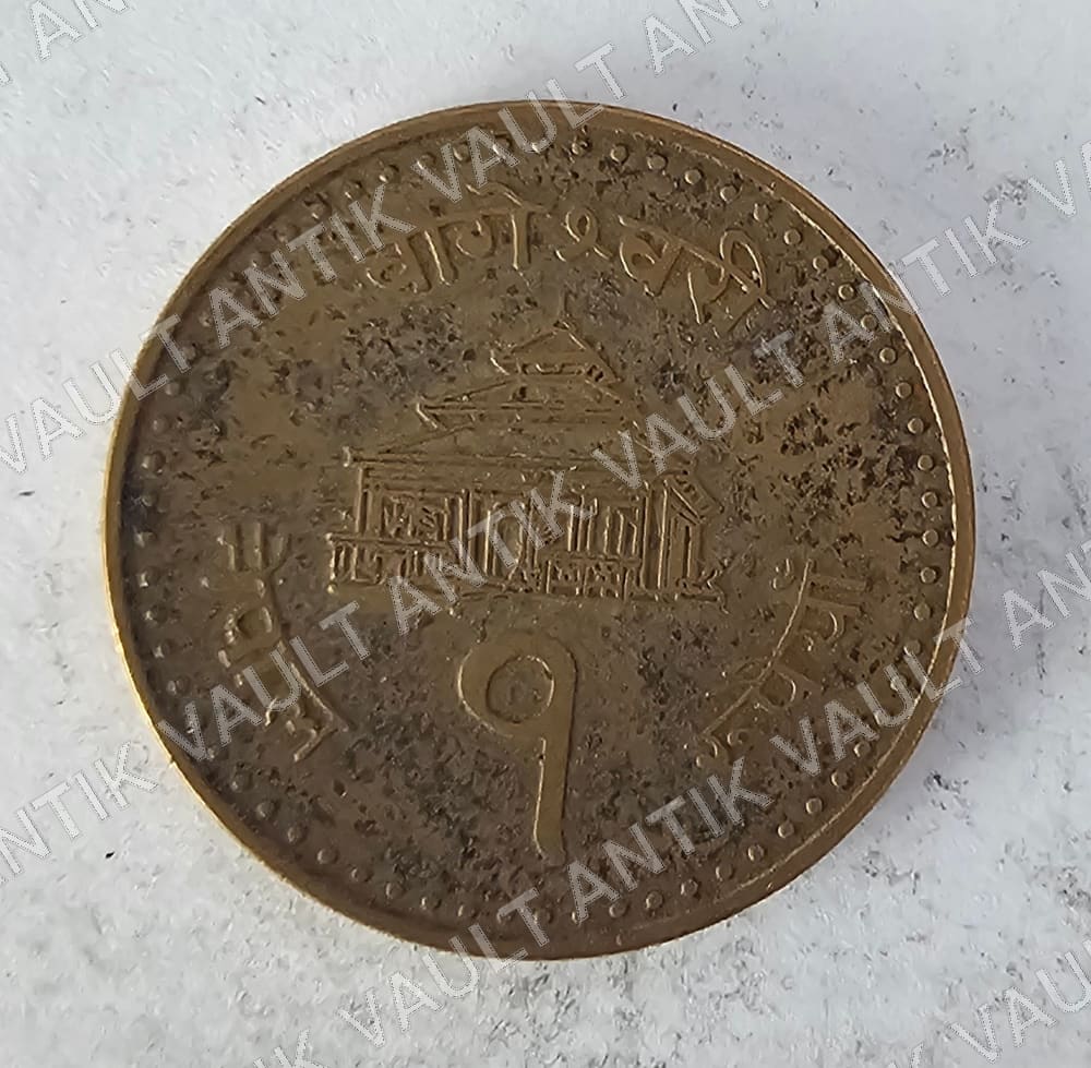 Nepal 1 Rupee Coin