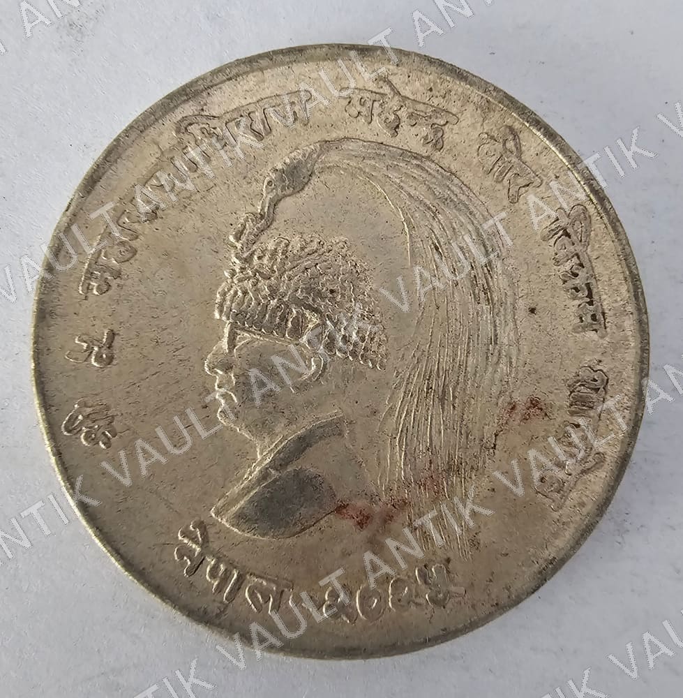 Nepal 10 Rupees Coin