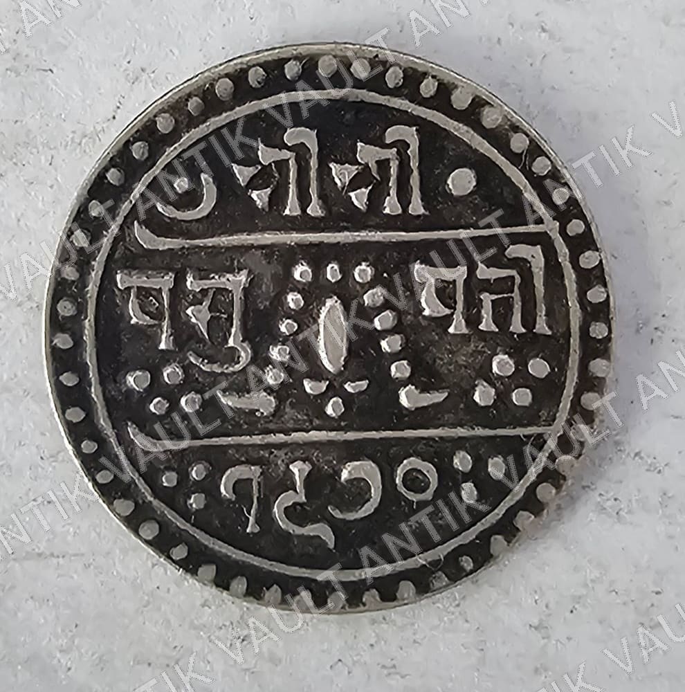 Nepal Coin — Obverse
