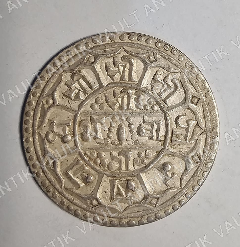 Nepal Coin — Obverse