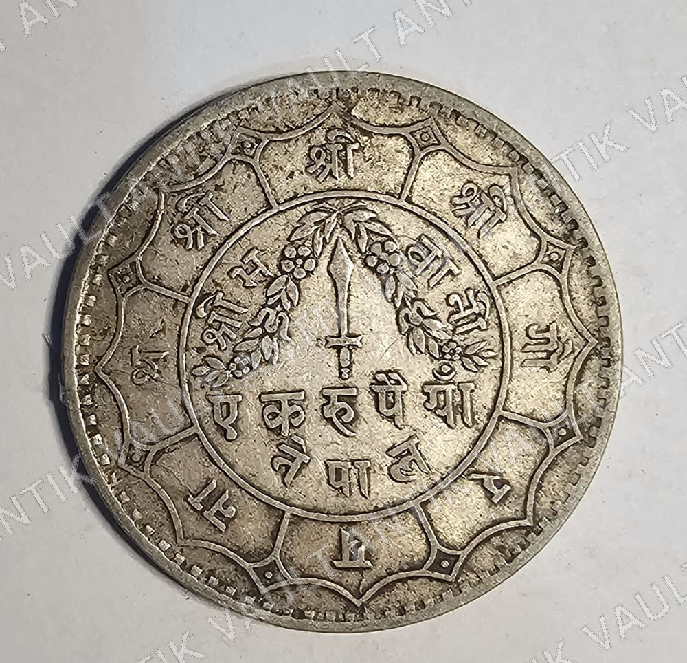 Nepal 1 Rupee Coin — Obverse