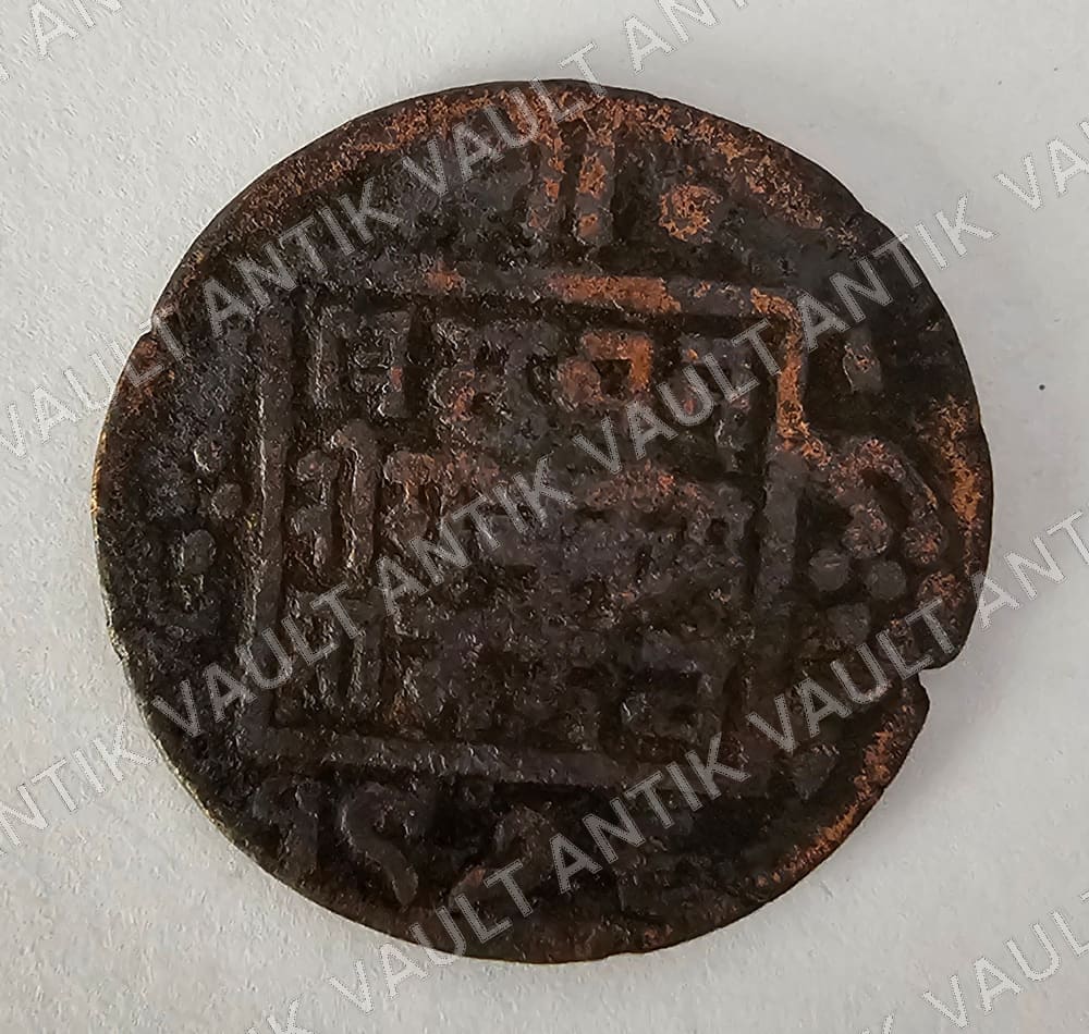 Nepal Coin — Obverse