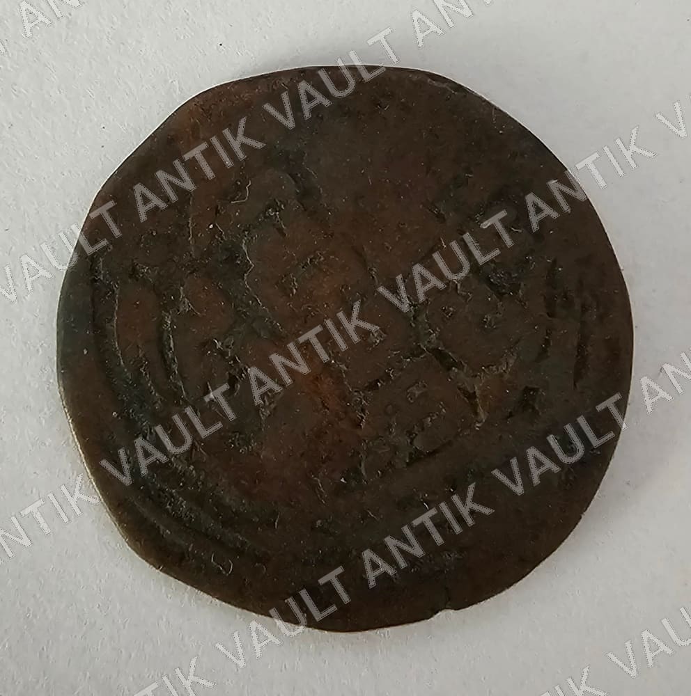 Nepal Coin — Obverse