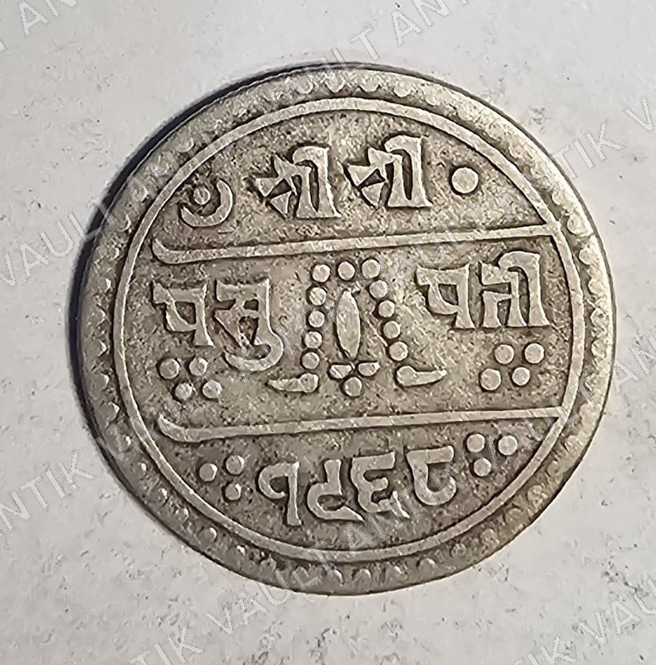 Nepal Coin — Obverse