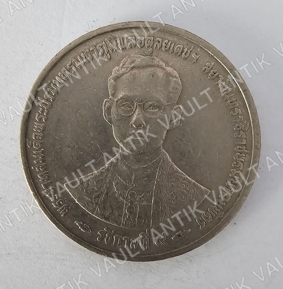 Thailand 20 Baht Coin — Obverse